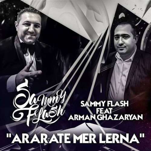 Ararate Mer Lerna (feat. Arman Ghazaryan)